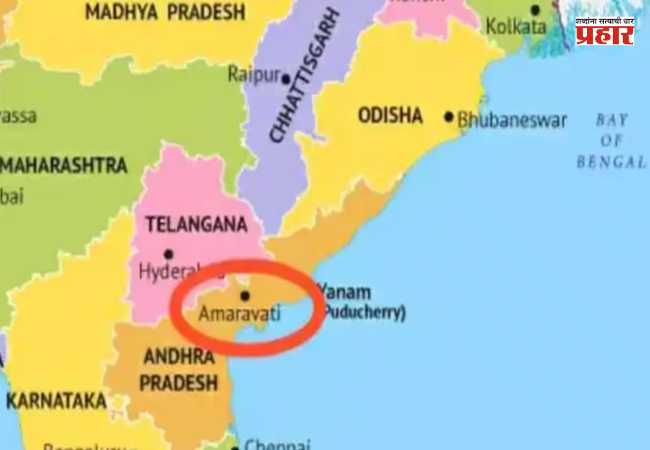 Andhra Pradesh Capital : अमरावती बनणार आंध्र प्रदेशची राजधानी, लोकसभेत विधेयक मंजूर
