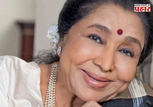 Asha Bhosle : आशा भोसले यांची संगीत क्षेत्रातील कारर्कीद, पद्मविभूषण ते महाराष्ट्र भूषण पुरस्कारांनी गौरव