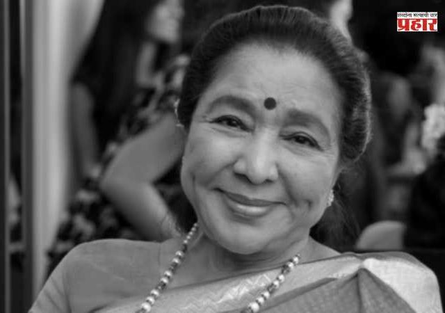 Asha Bhosle Funeral : आशा भोसले यांना अखेरचा निरोप देण्यासाठी मुंबई पोलीस सज्ज; वाहतुकीत होणार महत्त्वाचे बदल