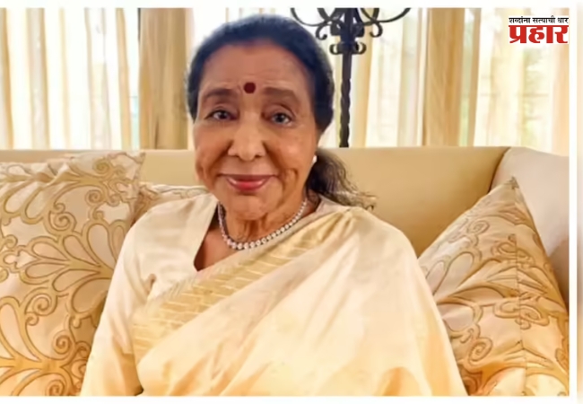 Asha Bhosle : स्वरस्वामिनी आशा भोसले यांना मुख्यमंत्र्यांसह अनेक दिग्गज मंत्र्यांनी वाहिली आदरांजली