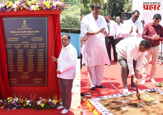 वांद्रे जिल्हाधिकारी कार्यालय परिसरात नियोजन भवन इमारतीचे भूमिपूजन