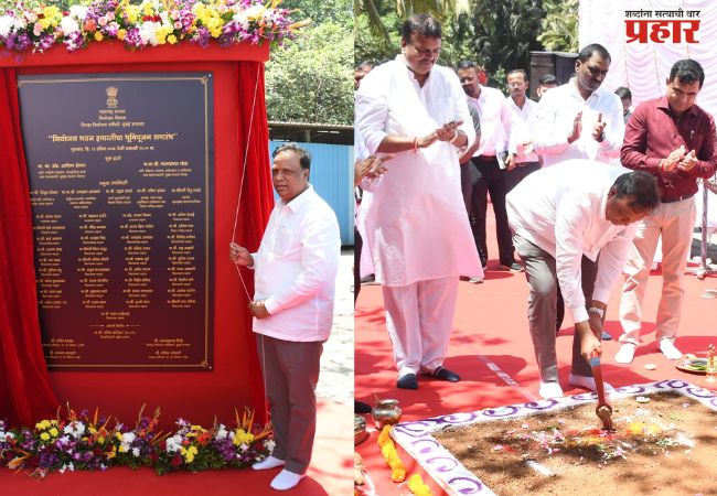 Niyojan Bhavan : वांद्रे जिल्हाधिकारी कार्यालय परिसरात नियोजन भवन इमारतीचे भूमिपूजन