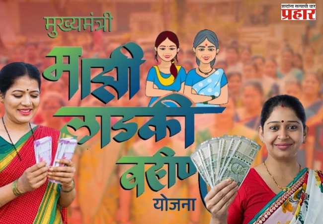 सरकारने वाढवली ई- केवायसीची मुदत; लाडक्या बहिणींचा हफ्ता आता थांबणार नाही