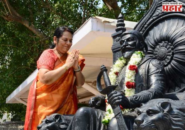 शिवरायांच्या स्वराज्य संकल्पनेतून नव्या पिढीला ऊर्जा व दिशा मिळेल - उपसभापती डॉ. नीलम गोऱ्हे