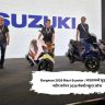 Burgman 2026 Maxi-Scooter : भारतामध्ये सुझुकीची नवीन बर्गमन 2026 मॅक्सी स्कूटर लॉन्च