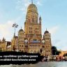 BMC News : महापालिकेच्या मुदत ठेवींच्या मुद्यावरून भाजपा नगरसेविकेने घेतला विरोधकांचा समाचार