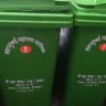 Bmc News : मुंबईत यापूर्वी खरेदी केलेल्या कचरा पेट्या गेल्या कुठे? महापालिका प्रशासनावर स्थायी समितीची प्रश्नांची सरबती