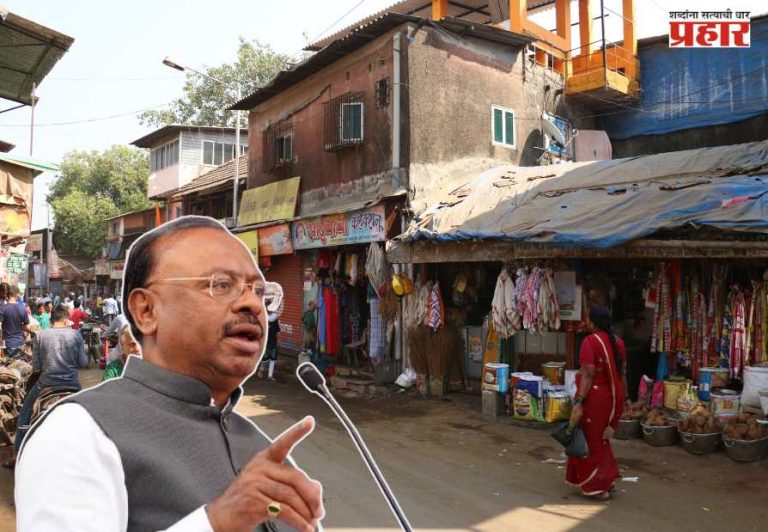 Dharavi Koliwada : धारावी कोळीवाड्याच्या सीमा निश्चित करा!