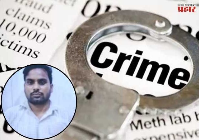 Mumbai Crime : मुंबईत भोंदू फकीर अटकेत; उपचाराच्या नावाखाली महिलांवर अत्याचाराचा आरोप