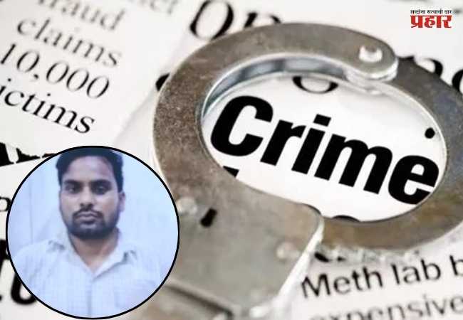 Mumbai Crime : मुंबईत भोंदू फकीर अटकेत; उपचाराच्या नावाखाली महिलांवर अत्याचाराचा आरोप