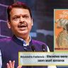 Devendra Fadanvis : शिवरायांच्या नावावर निरर्थक वाद उकरून काढणे संतापजनक