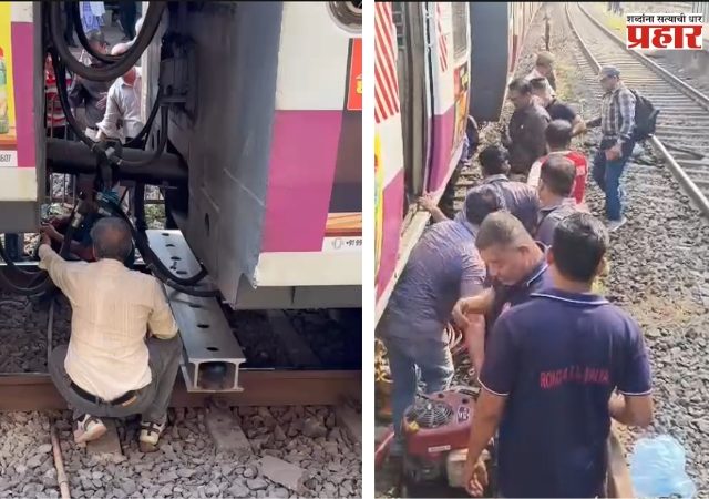 Mumbai Local : डोंबिवलीमध्ये रिकाम्या लोकलचा डब्बा रुळावरून घसरला; लोकलचे वेळापत्रक कोलमडले