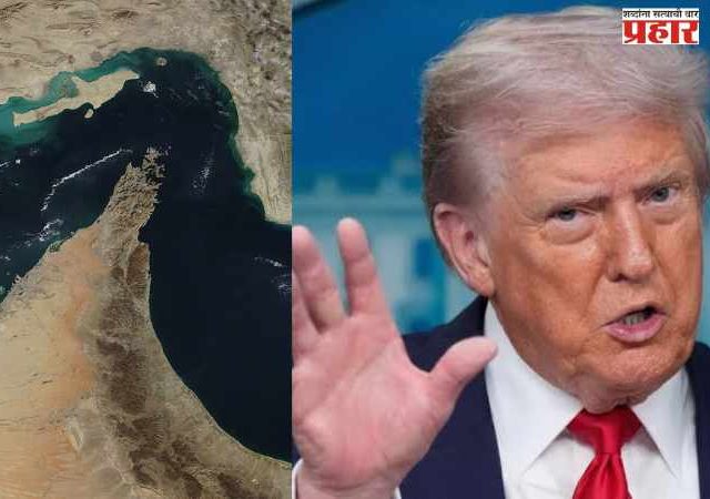 Middle East War : होर्मुजमधील इराणच्या कर वसुलीवरून ट्रम्प यांनी व्यक्त केली नाराजी