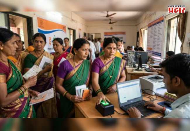 Ladaki Bahin Yojna E Kyc : ई-केवायसी न केल्याने लाडकी बहीण योजनेतील ६८ लाख खाती बंद