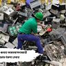 मुंबईत ई-कचरा व्यवस्थापनासाठी स्वतंत्र यंत्रणा उभारा