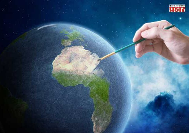 पृथ्वीची निर्मिती