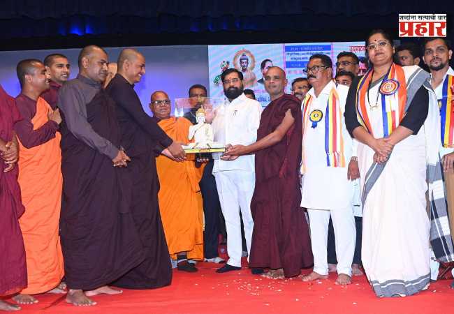 Eknath Shinde : उपमुख्यमंत्री एकनाथ शिंदे यांना ‘बुद्ध रत्न’ पुरस्कार प्रदान
