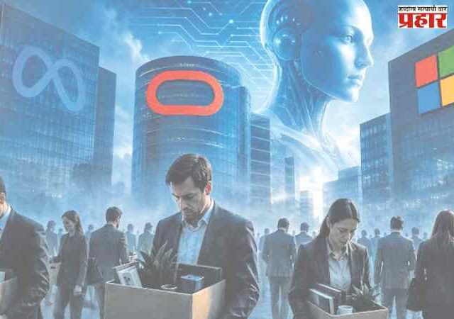 नावीन्यपूर्णतेच्या युगाचा करा स्वीकार