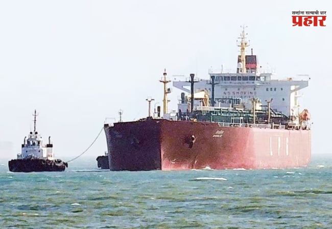 Green Asha Indian Ship : भारताचे आठवे जहाज २० हजार टन एलपीजी घेऊन होर्मुझ सामुद्रधुनीतून सुरक्षित बाहेर
