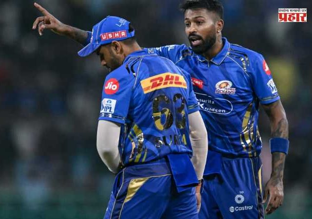 Hardik Pandya : मुंबईच्या पराभवाची हॅट्रिक; हार्दिक पंड्याच्या कॅप्टनशीवर दिग्गज खेळाडूंसह चहुबाजुंनी टीका