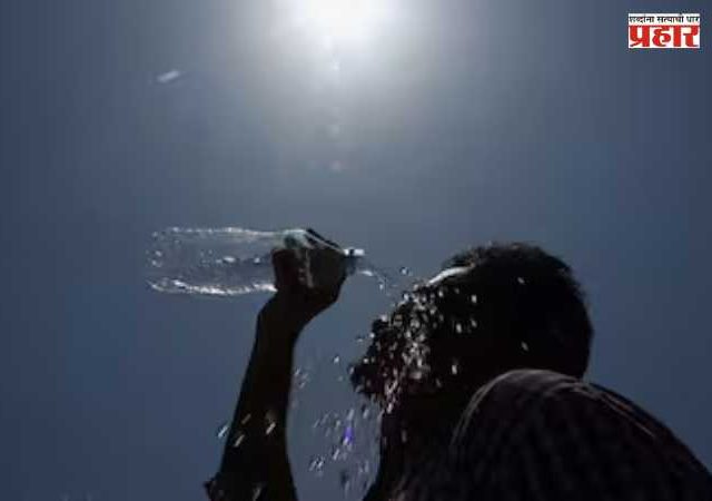 Maharashtra Heat Wave : राज्यभर उष्णतेचा कहर; अकोल्यात ४५.६ अंशांची नोंद, पुढील दोन दिवसांत आणखी वाढीचा अंदाज