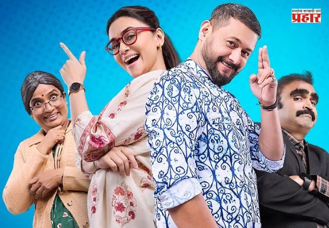 फाटक्या आंतरपाटाला सेलिब्रिटींचे ठिगळ म्हणजे लग्नपंचमी…!