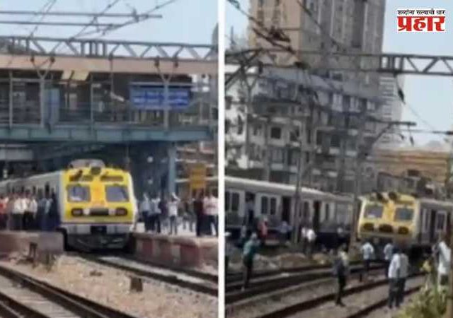 Mumbai Local Train : समोरासमोर धावणाऱ्या लोकलचा थोडक्यात अपघात टळला; CSMT येथे तांत्रिक बिघाडाने खळबळ