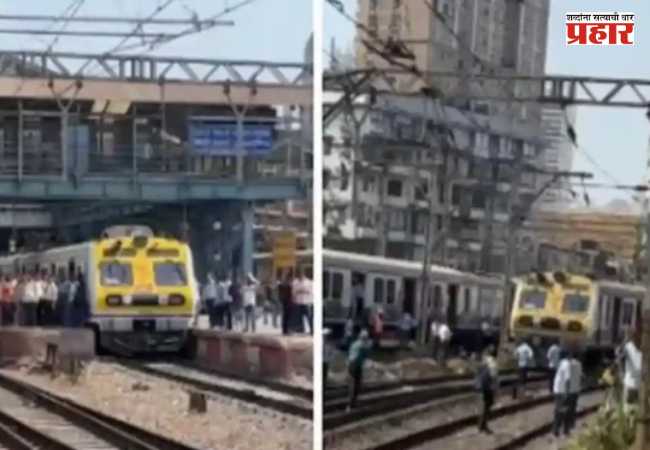 local train