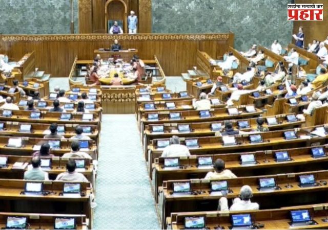 Women's Reservation Bill : महिला आरक्षण विधेयक नामंजूर, इतर दोन विधेयके सरकारकडून मागे