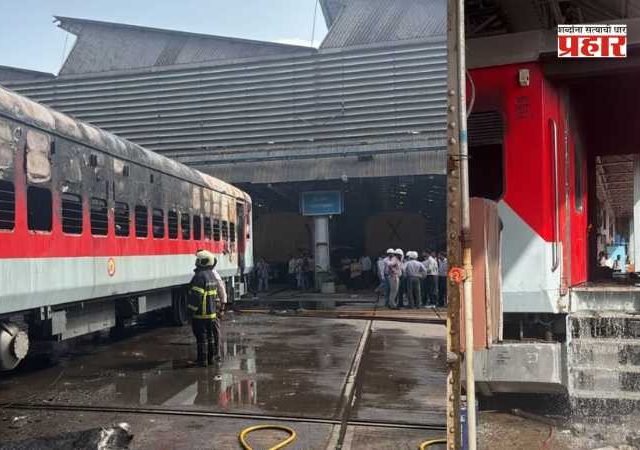 Matunga Fire : माटुंगा वर्कशॉपमध्ये ट्रेनच्या डब्यांना भीषण आग; धुरामुळे परिसरात भीतीचे वातावरण