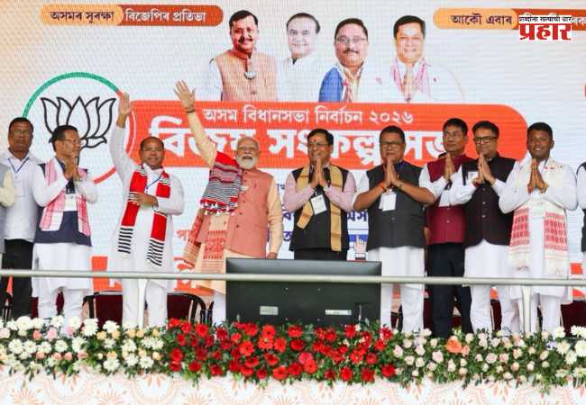 Assam Assembly Election 2026 : आसाममध्ये भाजप विजयाची हॅट्रिक करणार – पंतप्रधान मोदी