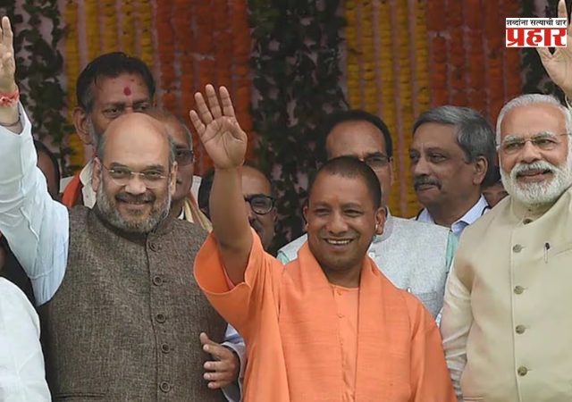 BJP Foundation Day : भाजप स्थापना दिनाच्या पंतप्रधान मोदी, अमित शाह आणि योगींनी दिल्या शुभेच्छा; म्हणाले ...