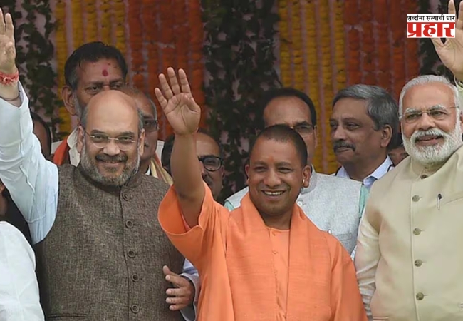 BJP Foundation Day : भाजप स्थापना दिनाच्या पंतप्रधान मोदी, अमित शाह आणि योगींनी दिल्या शुभेच्छा; म्हणाले …