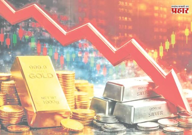 युद्ध आणि मौल्यवान धातूंचे घसरते भाव