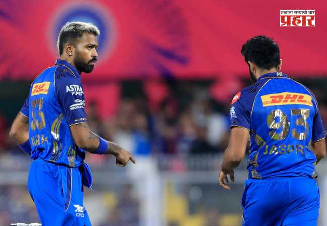 IPL 2026 MI vs PBKS : “काही कठीण निर्णय घेण्याची गरज आली आहे – हार्दिक पांड्या” ; मुंबईच्या अंतर्गत वादाचा खेळावर परिणाम?