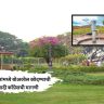 प्रत्येक उद्यानांमध्ये बोअरवेल खोदण्याची राष्ट्रवादी काँग्रेसची मागणी