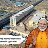 Prime Minister Narendra Modi : पंतप्रधान नरेंद्र मोदी मंगळवारी राजस्थानमधील पाचपद्रा रिफायनरीचे उद्घाटन करणार