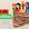 BMC News : नारी शक्ती वंदन अधिनियम विधेयक नामंजूर, महापालिका सभागृहात तीव्र पडसाद