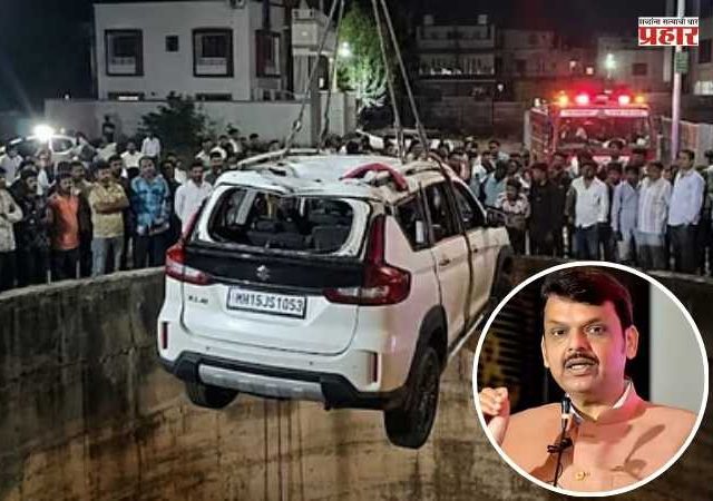 Nashik Accident : दिंडोरी अपघातातील मृतांच्या वारसांना ५ लाखांची मदत जाहीर