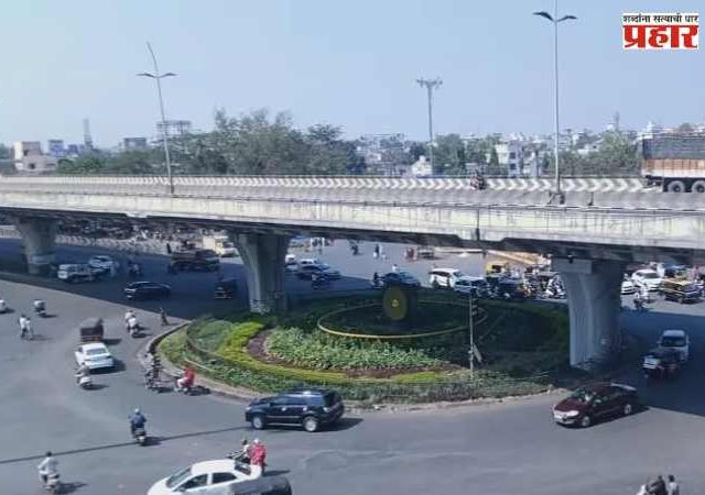 Nashik Dwarka Chawk : नाशिकमधील हे चौक ३ महिने राहणार बंद; प्रवासाचे वेळेत करा नियोजन