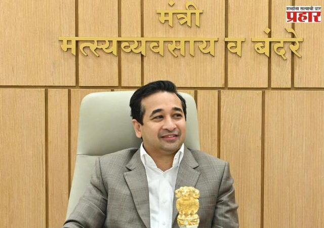 Nitesh Rane : ‘प्रगती’ अभियानात संयुक्त सागरी व्यवस्थापनाची राज्यात छाप: मंत्री नितेश राणे यांचे कौतुक