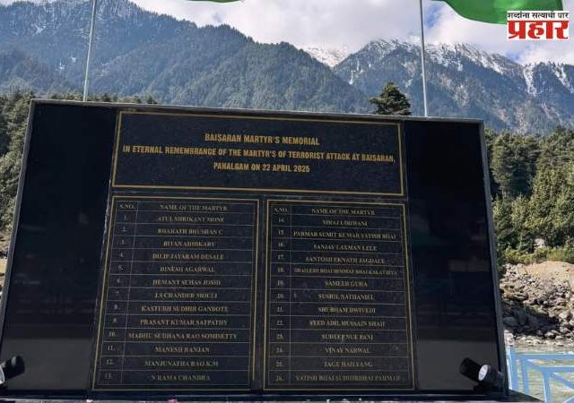 ओल्या जखमेची वर्षपूर्ती