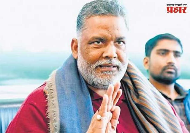 Bihar Politics : नारी शक्ती अधिनियमाला विरोध करणाऱ्या खासदाराचे धक्कादायक वक्तव्य, महिलांचे राजकीय करिअर बेडपासून...