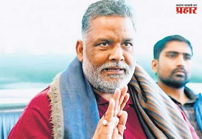 pappu yadav
