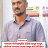 Massajog Election Result : मस्साजोग पोटनिवडणूकीत अश्विनी देशमुख पराभूत, वहिनीच्या पराभवावर धनंजय देशमुख यांची प्रतिक्रिया म्हणाले...