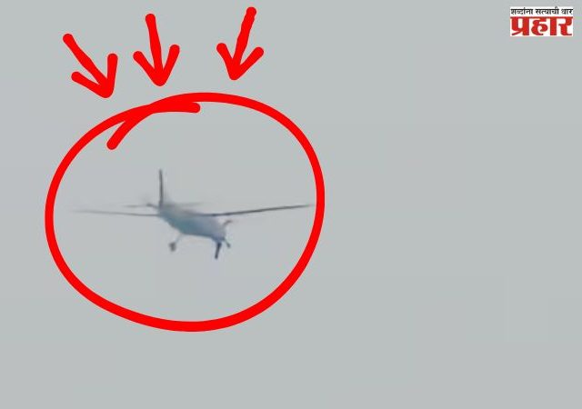 Plane crash : छत्तीसगडच्या डोंगराळ भागात कोसळले खासगी विमान