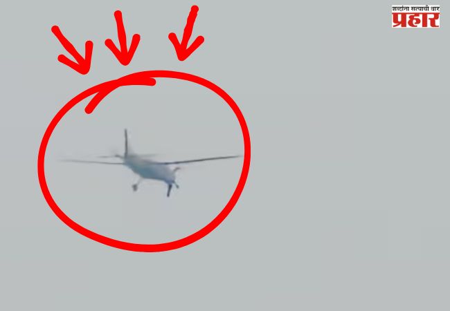 Plane crash : छत्तीसगडच्या डोंगराळ भागात कोसळले खासगी विमान