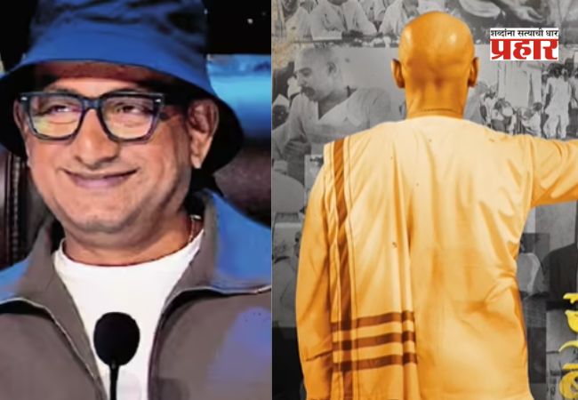 Prasad Oak  : महाराष्ट्राची हास्यजत्रामध्ये प्रसाद ओकच्या नव्या लूकची चर्चा, लवकरच झळकणार ‘या’ भूमिकेत