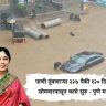 पाणी तुंबणाऱ्या २२७ पैकी १२० ठिकाणी सोमवारपासून कामे सुरू - पुणे महापौर