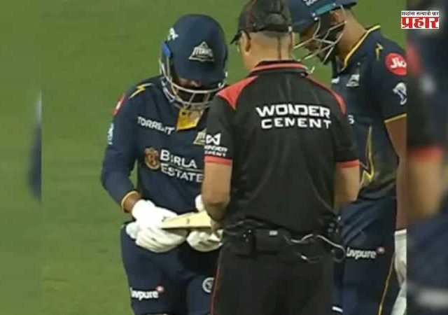IPL 2026 : तेवतियाच्या बॅटवर पंचांचा आक्षेप! ऐन सामन्यातच बदलावी लागली बॅट
